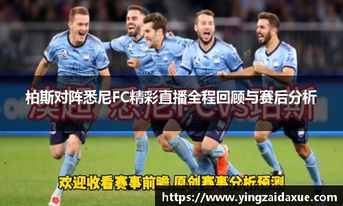 球王会体育