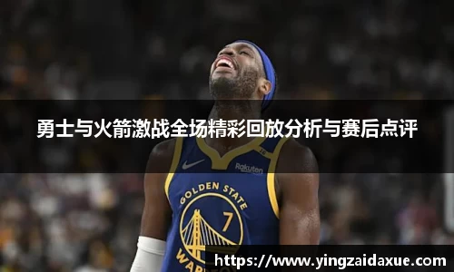 球王会体育平台登录入口