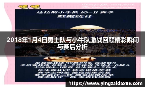 球王会体育