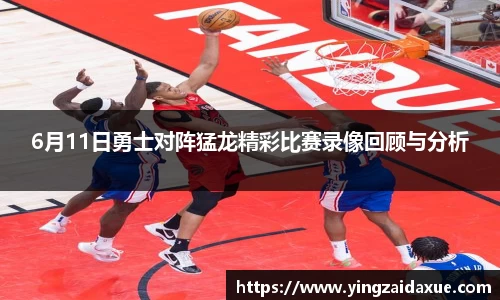 球王会官网
